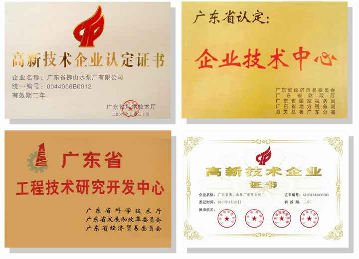 开云官方网站·开云登陆入口-开云(中国)技术研发