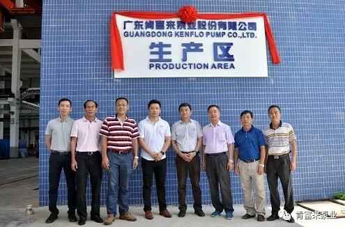 开云官方网站·开云登陆入口-开云(中国)新厂区