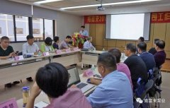 开云官方网站·开云登陆入口-开云(中国)2018年（第16次）销售公司工作会议圆满举办