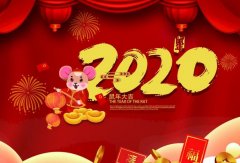 开云官方网站·开云登陆入口-开云(中国)2020年春节放假通知